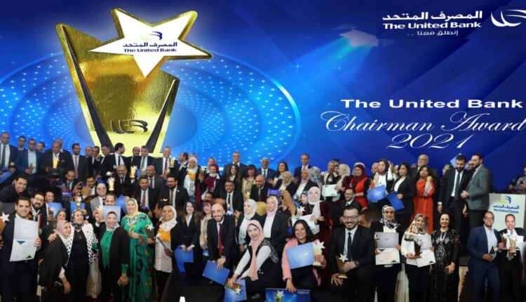 المصرف المتحد