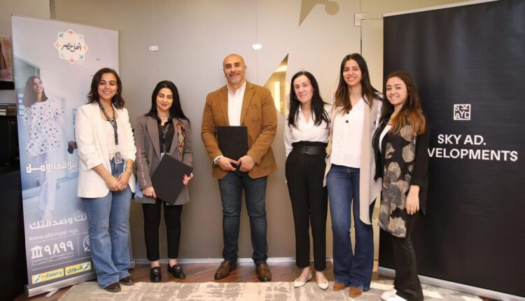 سكاى ابو ظبى