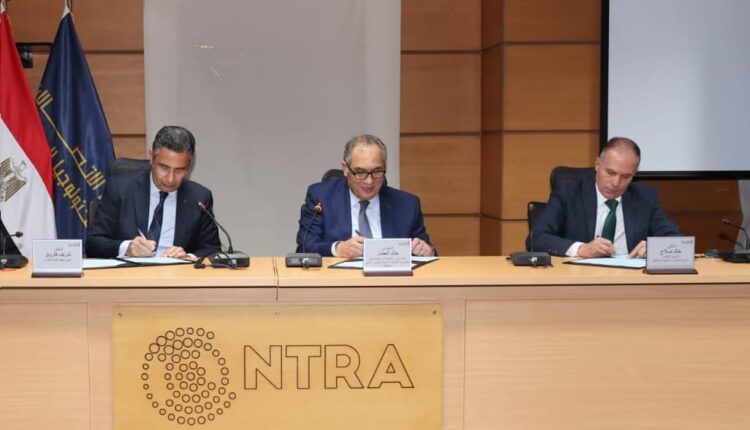 هيئة البريد