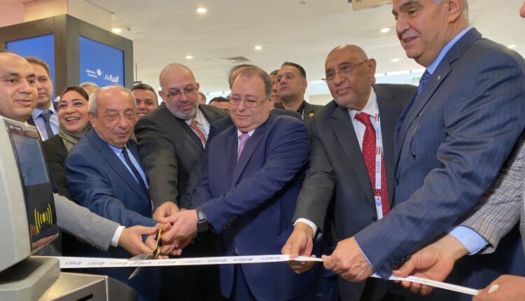 المعرض الدولى للتبريد والتكييف