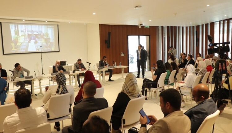 مركز إيدج للابتكار