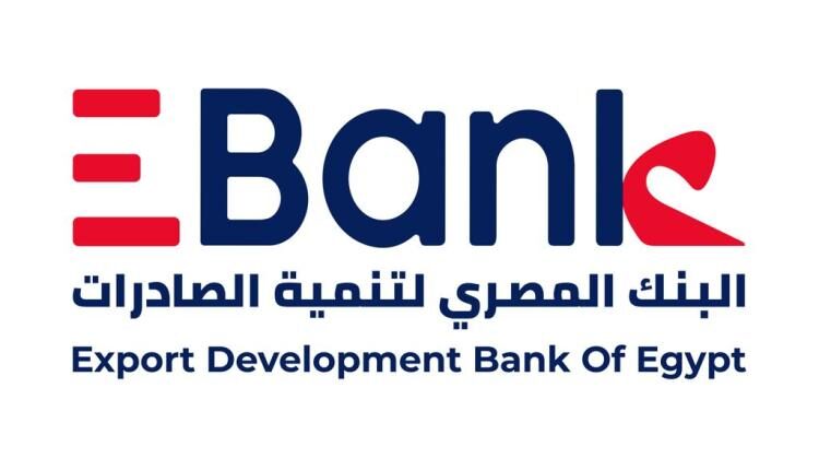البنك المصري لتنميه الصادرات