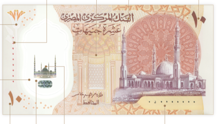 العملة البلاستيكية