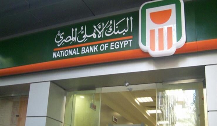 البنك الأهلي المصري يطلق برنامج "الأهلي بوينتس للتجار" بالتعاون مع شركة