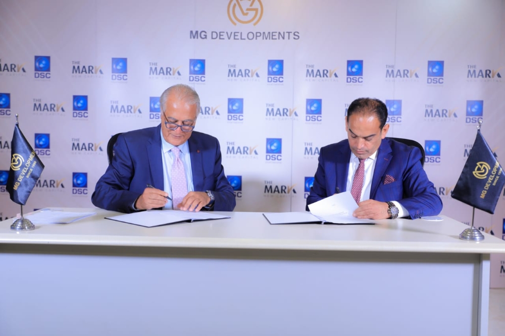 MG Developments تتعاقد مع بيت الخبرة الاستشاري DSC للاشراف على تنفيذ The Mark MG Developments تتعاقد مع بيت الخبرة الاستشاري DSC للاشراف على تنفيذ The Mark