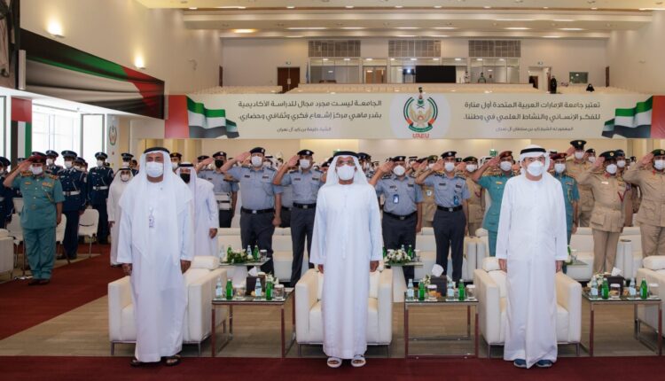 جامعة الإمارات