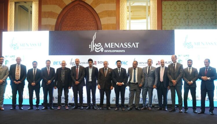 منصات للتطوير العقارى