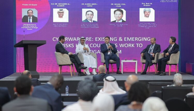 مؤتمر ومعرض مصر للأمن السيبراني