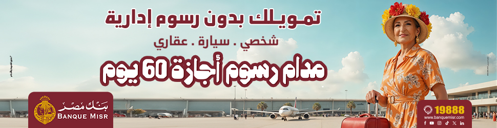 هيدر – جانب اللوجو