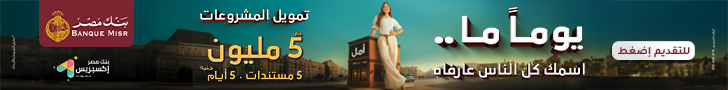 هيدر – جانب اللوجو