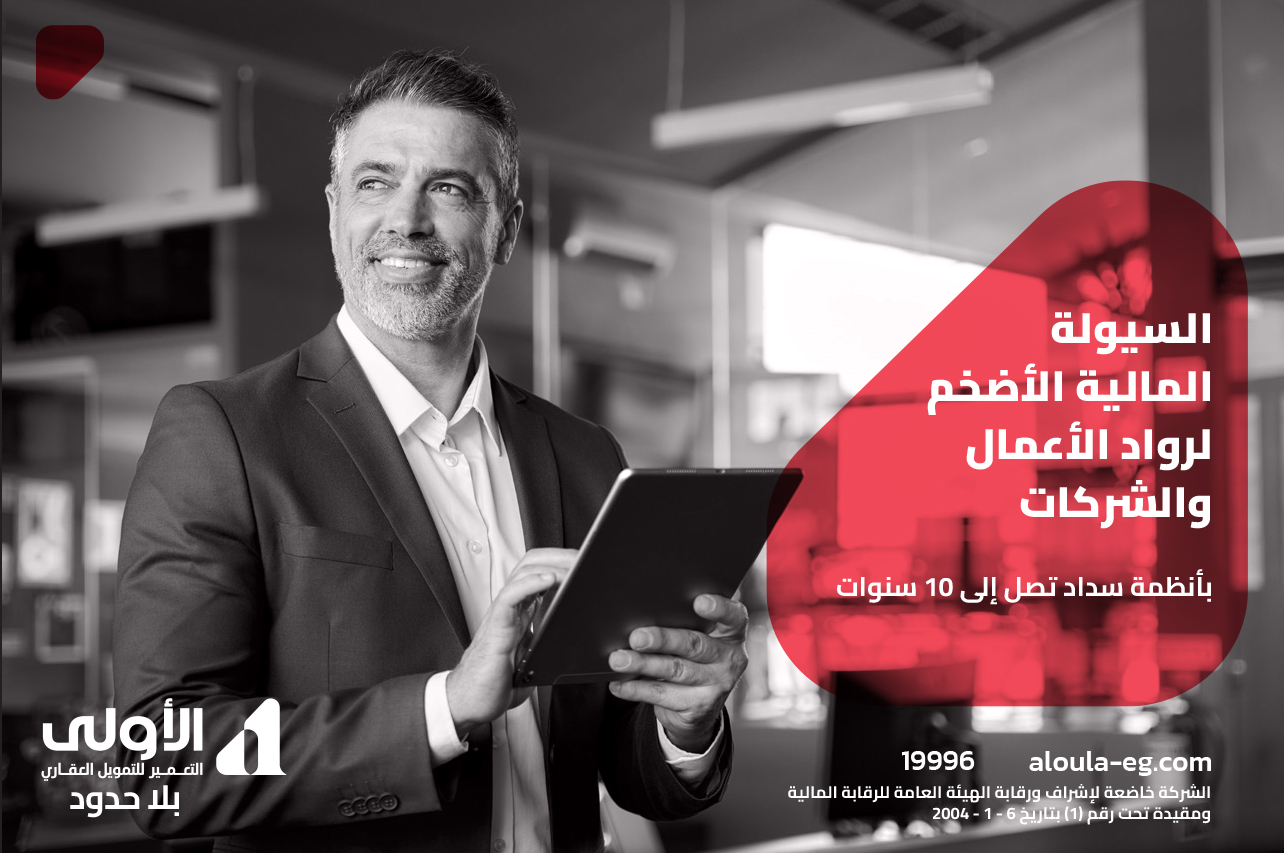 اعلان بجانب السلايدر 1