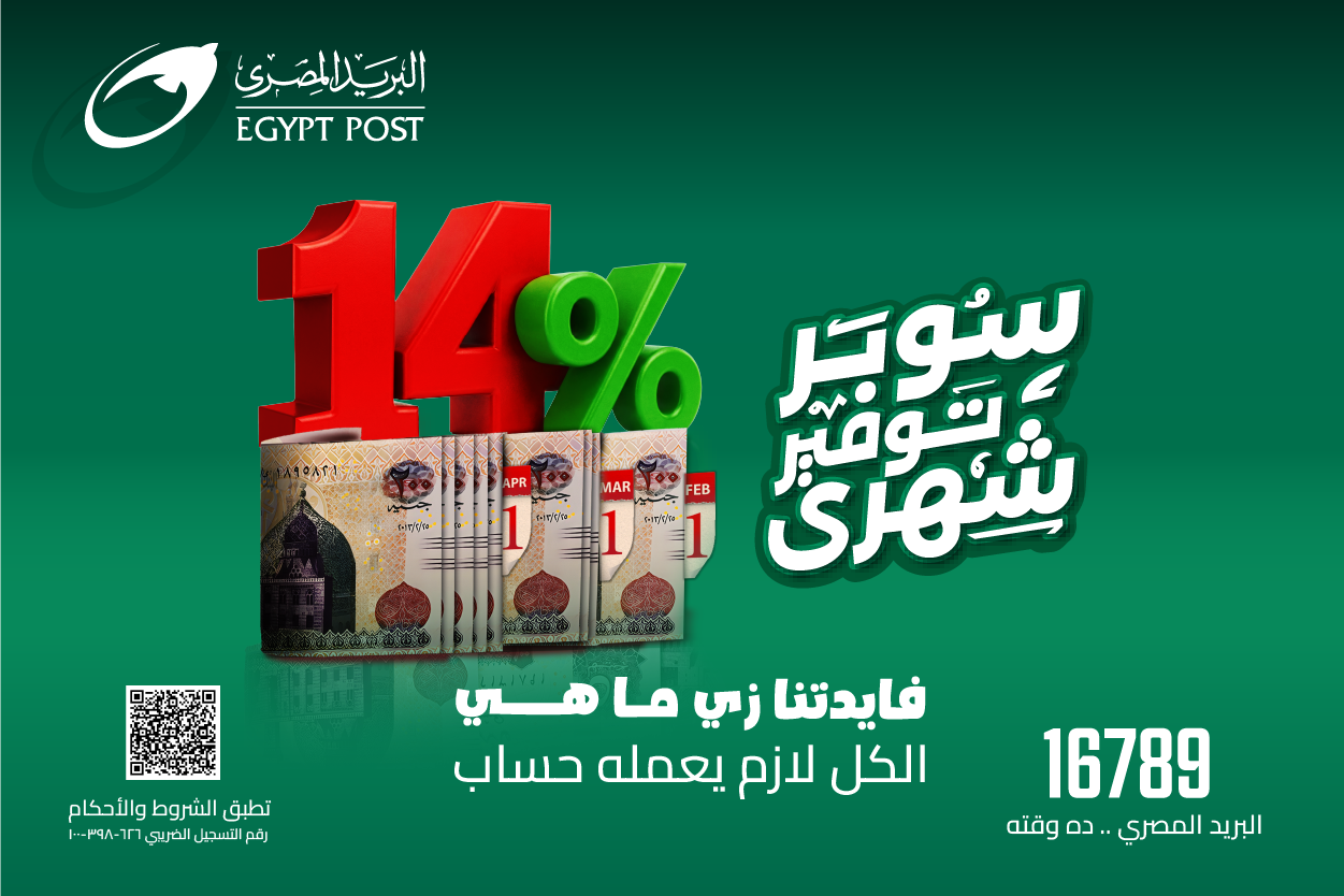 اعلان بجانب السلايدر 2